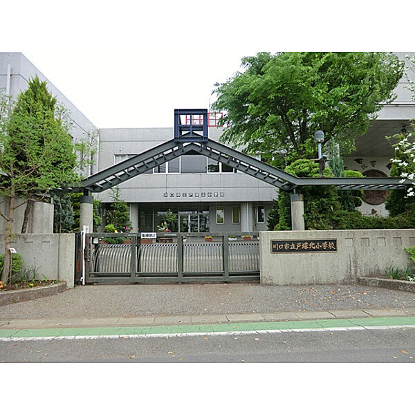 戸塚北小学校