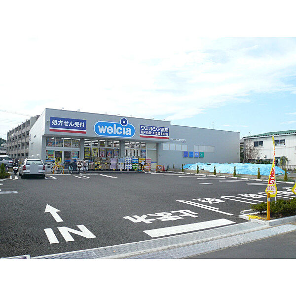 ウェルシア