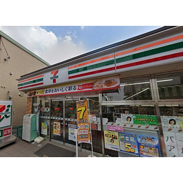 セブンイレブン