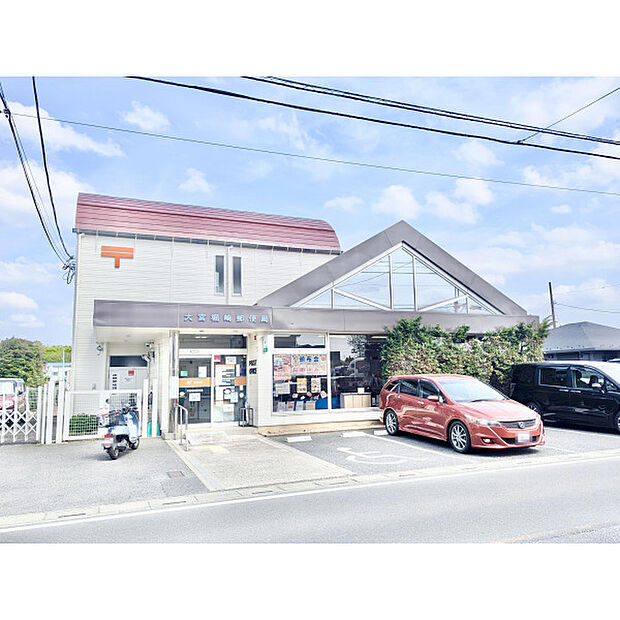 大宮堀崎郵便局