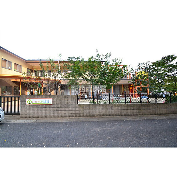 おうぎの森保育園