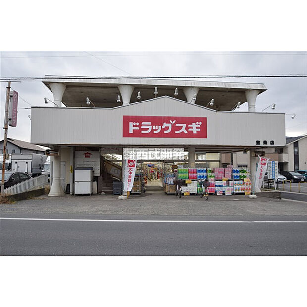 ドラックスギ