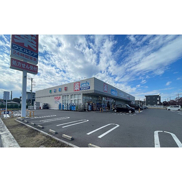ウェルシア