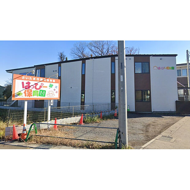 はっぴー保育園指扇園