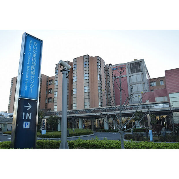 さいたま市民医療センター