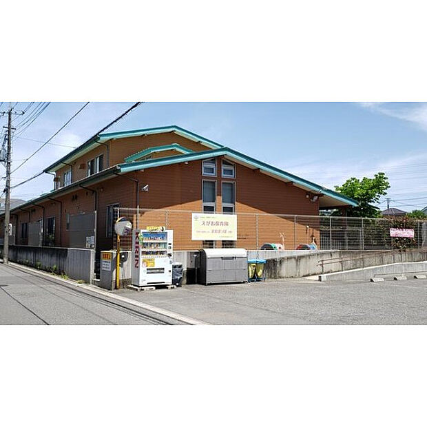 えがお保育園