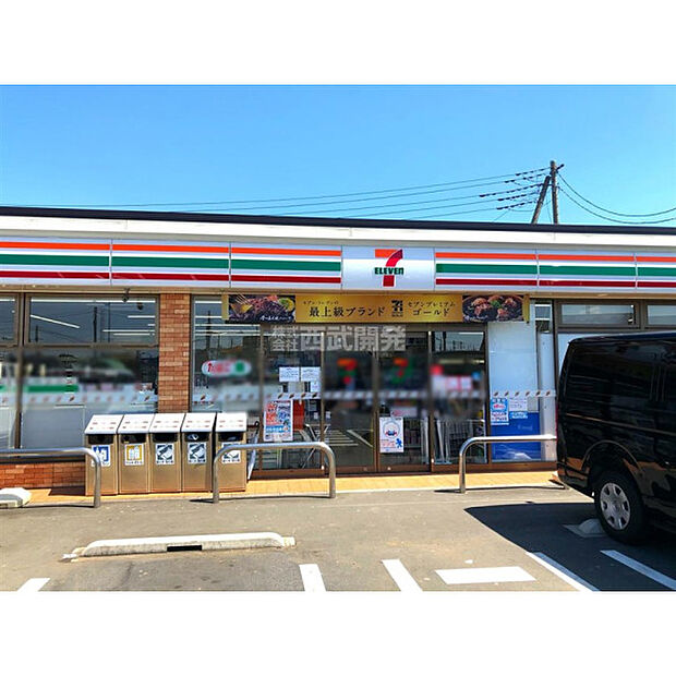 セブンイレブン