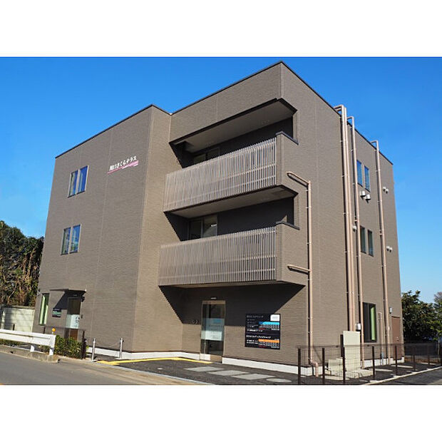 タムスさくらクリニック