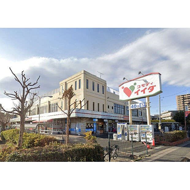 コモディイイダ