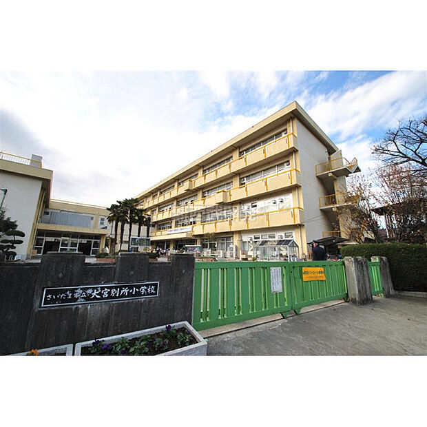 大宮別所小学校