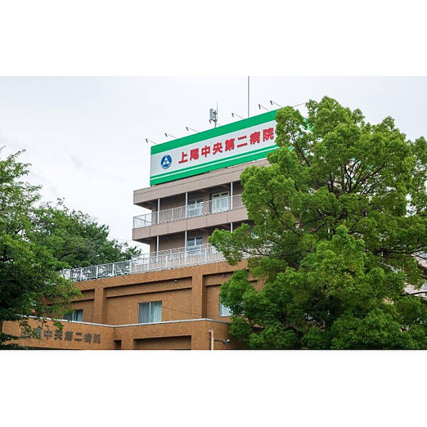 上尾中央第2病院