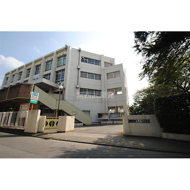 大宮西中学校