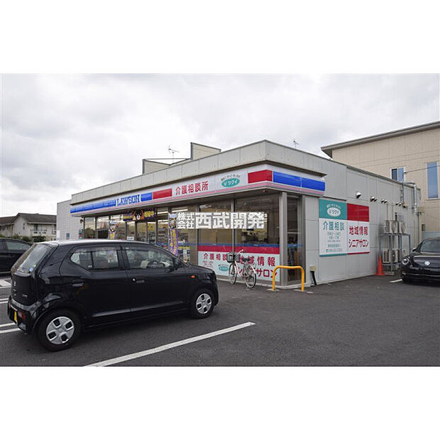 ローソン