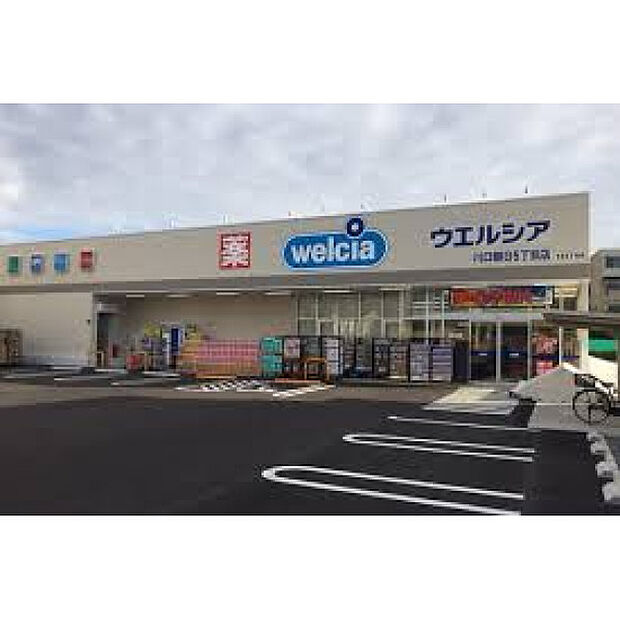 ウェルシア