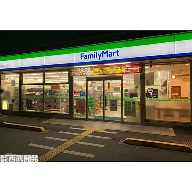 ファミリーマート