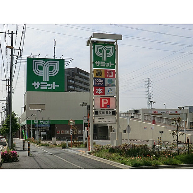サミットストア