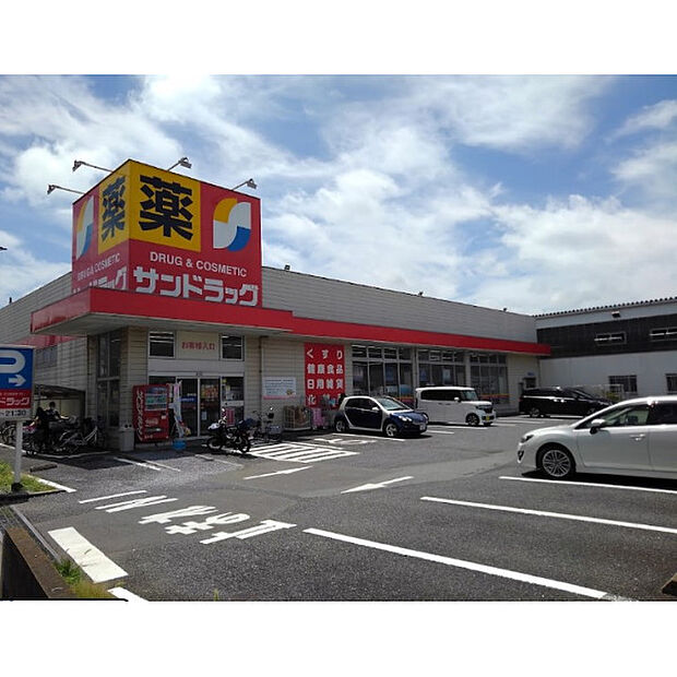 サンドラッグ