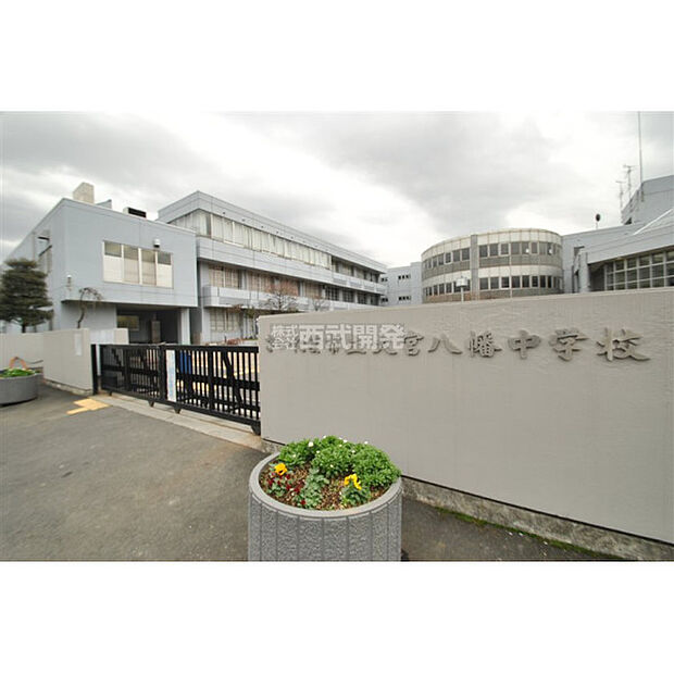 大宮八幡中学校