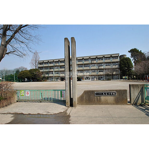 大谷小学校