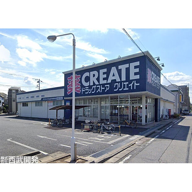 クリエイト