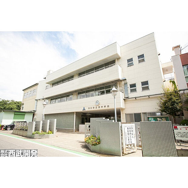 東中学校