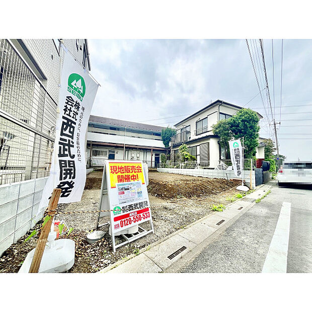 販売現地