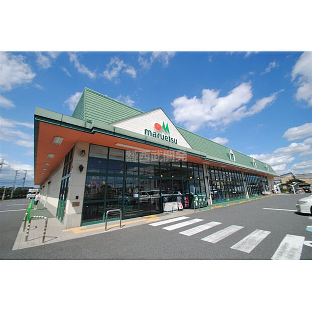 マルエツ 佐知川店