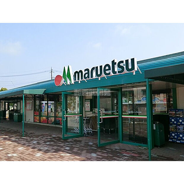 マルエツ 大宮プラザ店