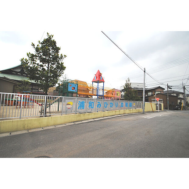浦和みひかり幼稚園
