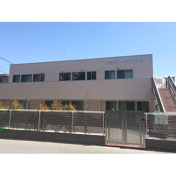 元郷まりーな保育園