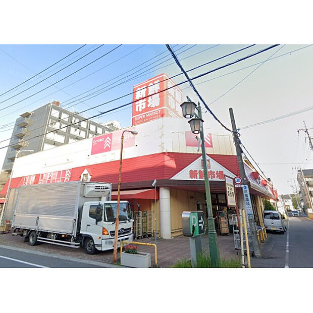 新鮮市場