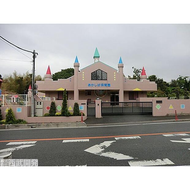 赤芝保育園