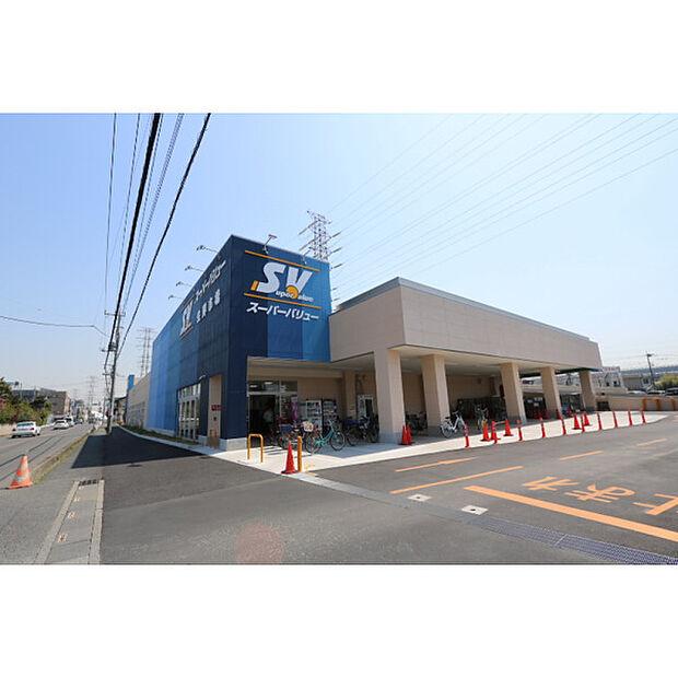 スーパーバリュー