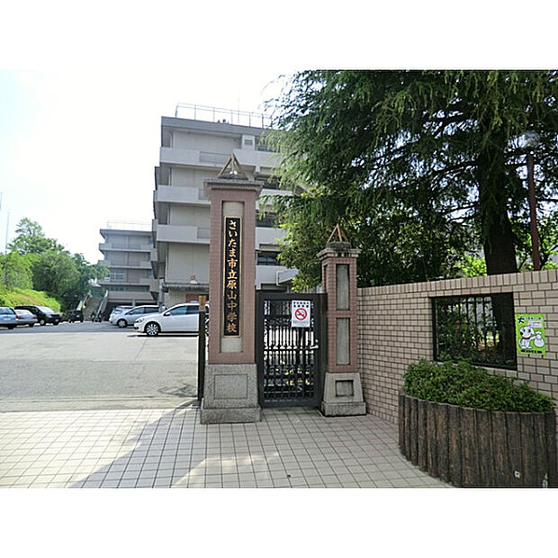 原山中学校