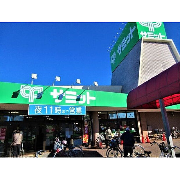 サミット