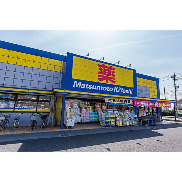 マツモトキヨシ