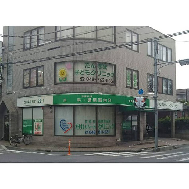 たんぽぽ子どもクリニック