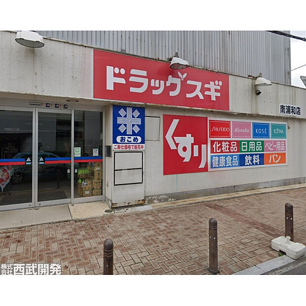 ドラッグスギ