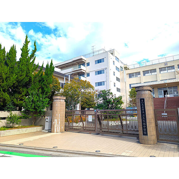 上大久保中学校