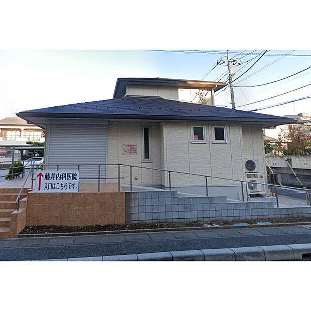 藤井内科医院