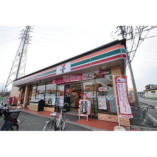 セブンイレブン