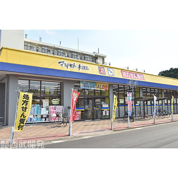 周辺を拡大表示