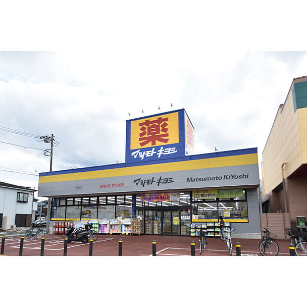 マツモトキヨシ