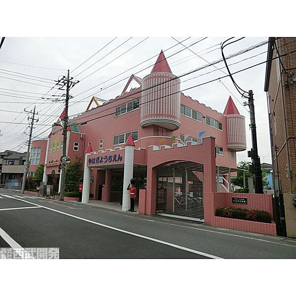 やはぎ幼稚園