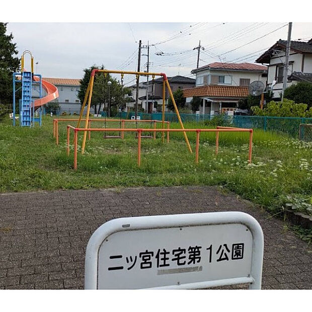 二ツ宮住宅第一公園