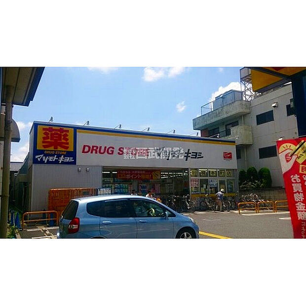 マツモトキヨシ