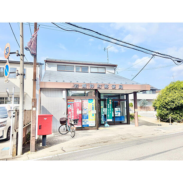 岩槻仲町郵便局