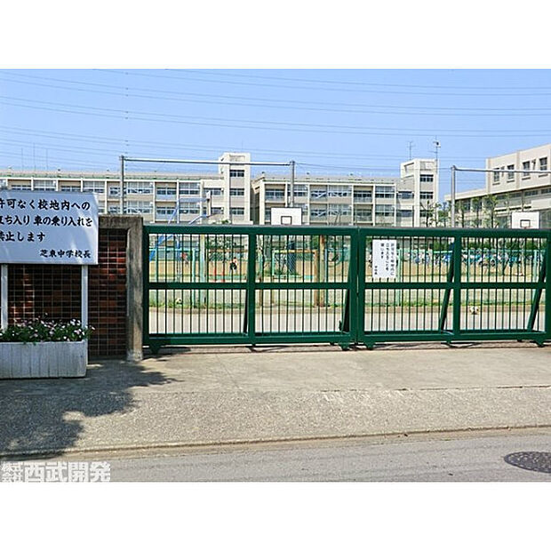 芝東中学校
