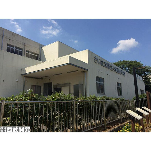 与野西中学校