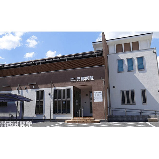元郷医院